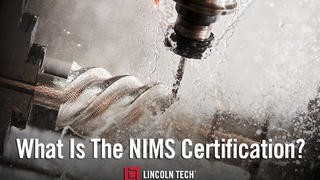 什么是NIMS认证?我如何获得它们?